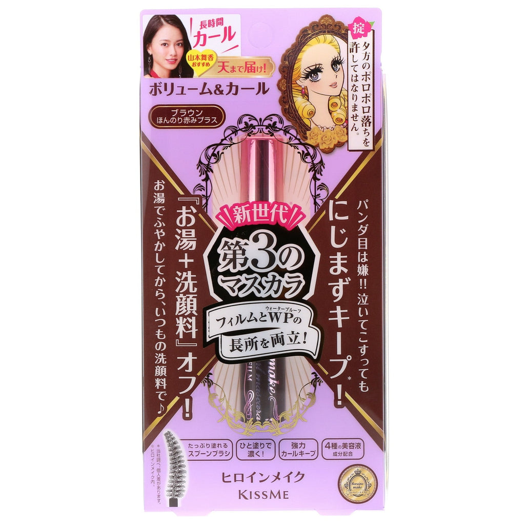 KissMe, Heroine Make, Volume &amp; Curl Mascara, Advanced Film, #02 Brown, 0,21 oz (6 g)