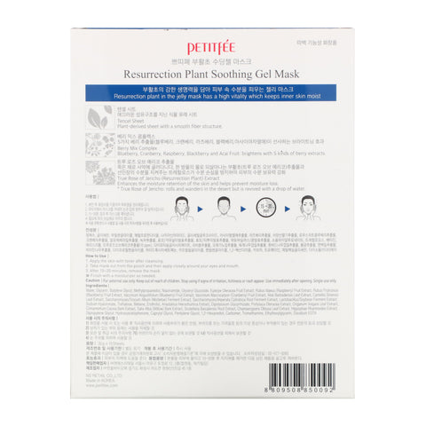 Petitfee, Resurrection Plant Soothing Gel Mask, 10 ark, 30 g hver