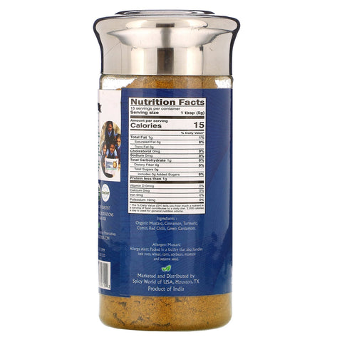 Jiva s, Carne Masala, 75 g (2,62 oz)