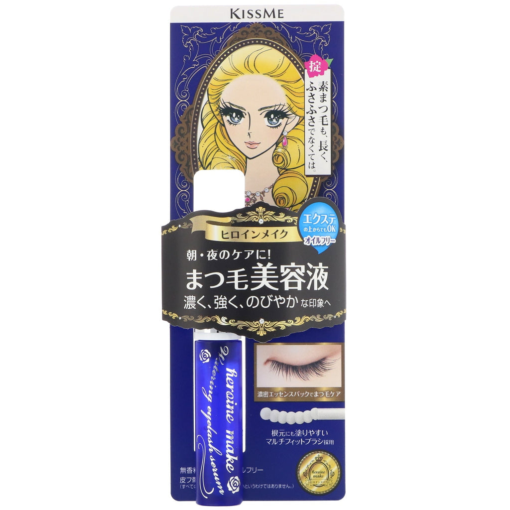 KissMe, Heroine Make, Watering Eyelash Serum, 0,19 oz (5,5 g)