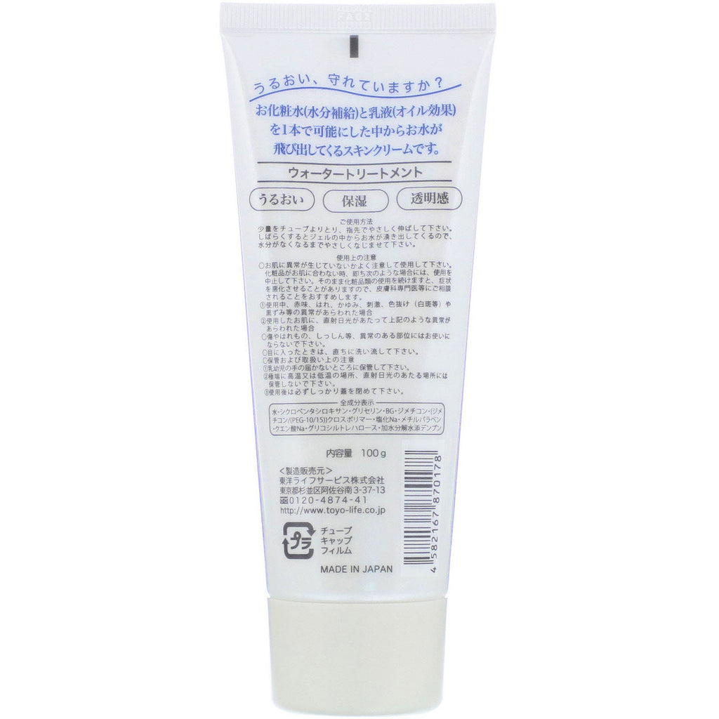 Cure Natural, Vandbehandling Hudcreme, 3,5 oz (100 g)