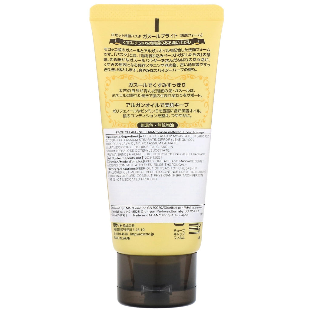 Roset, rensepasta, Ghassoul Bright, 4,2 oz (120 g)