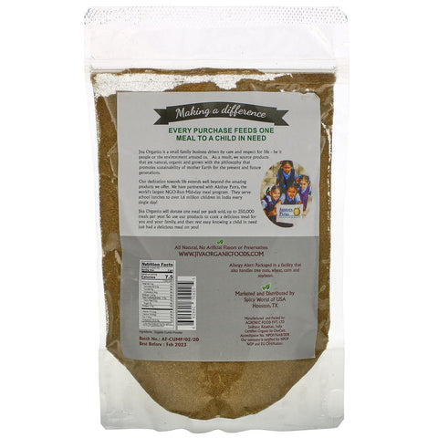 Jiva s, comino en polvo, 7 oz (200 g)