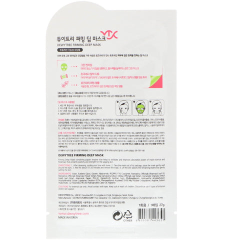 Dewytree, dyb maske, opstrammende, 1 ark, 27 g
