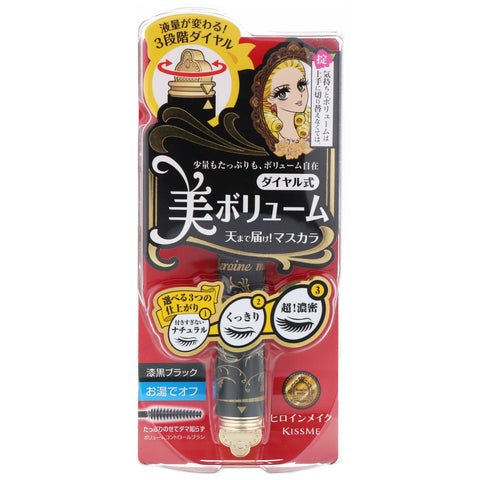 KissMe, Heroine Make, Volume Control Mascara, #01 Super Black, 0,18 oz (5 g)