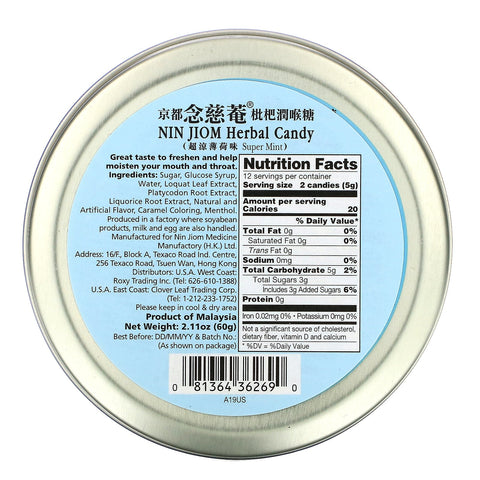 Nin Jiom, Herbal Candy, Super Mint, 2,11 oz (60 g)