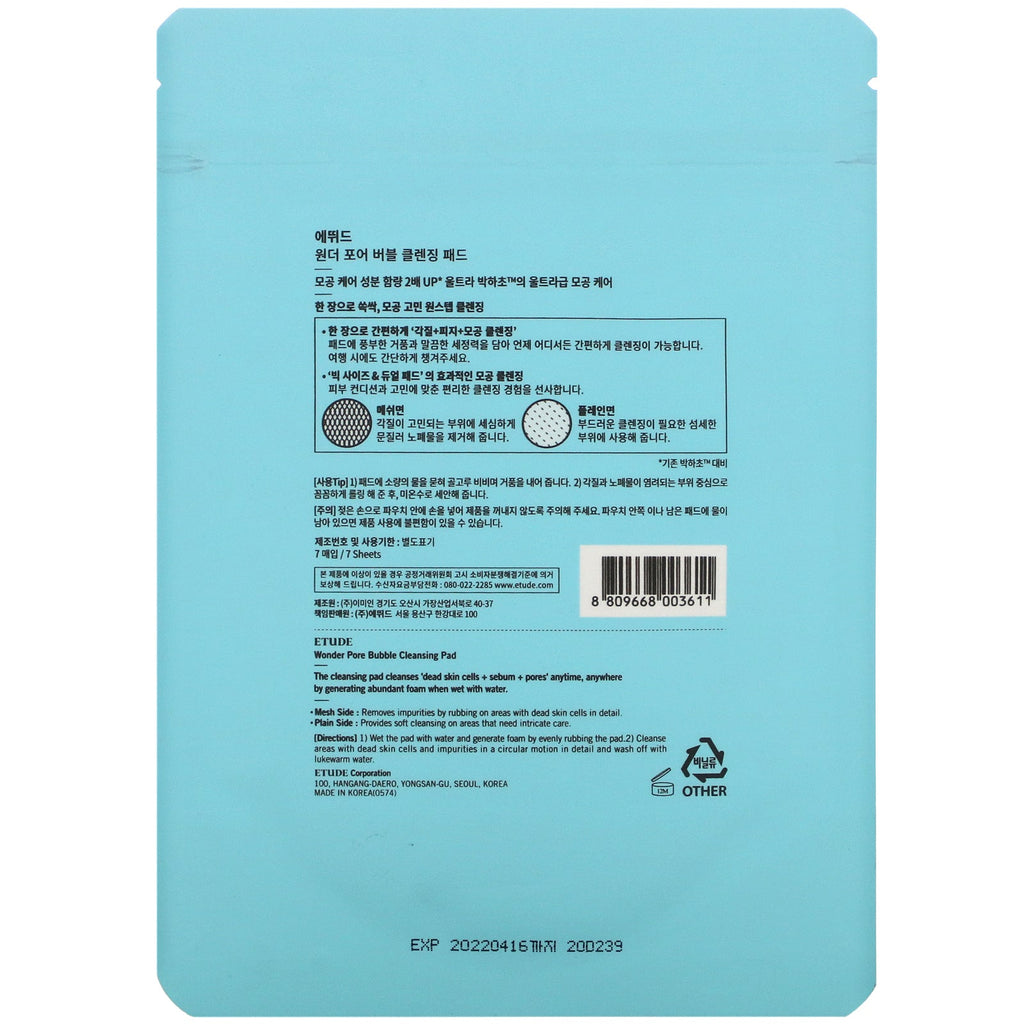 Etude House, Wonder Pore, Bubble Cleansing Pad, 7 ark