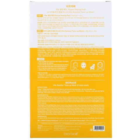 Biorace, Vita Solution Tone-Up Mask, Brightening Care, 5 ark, 34 ml hver
