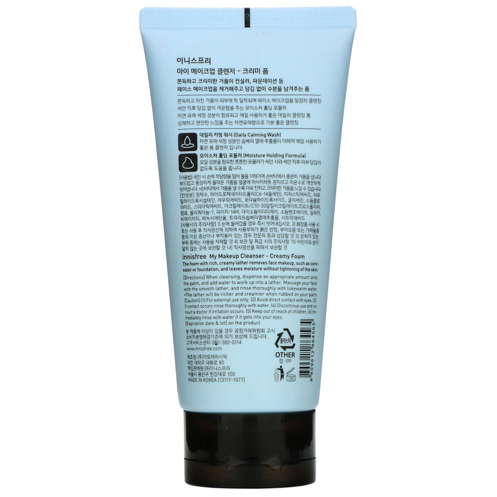 Innisfree, My Makeup Cleanser, Creamy Foam, 5,91 fl oz (175 ml)