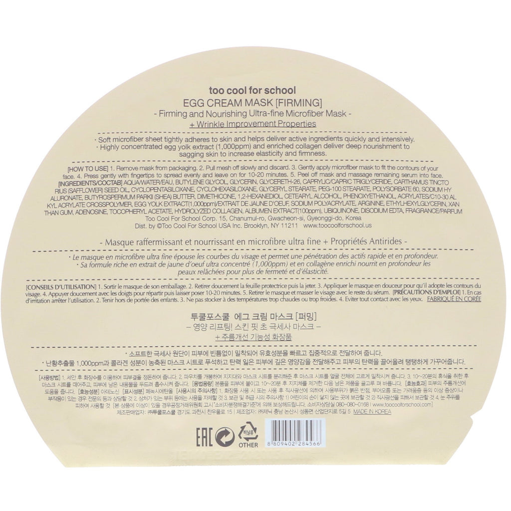 For cool til skolen, æggecrememaske, opstrammende, 1 ark, 0,98 oz (28 g)