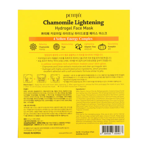 Petitfee, Chamomile Lightening, Hydrogel Face Mask, 5 ark, 1,12 oz (32 g) hver