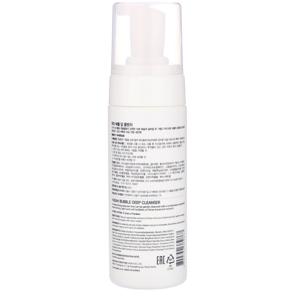 Yadah, Bubble Deep Cleanser, 5.07 fl oz (150 ml)
