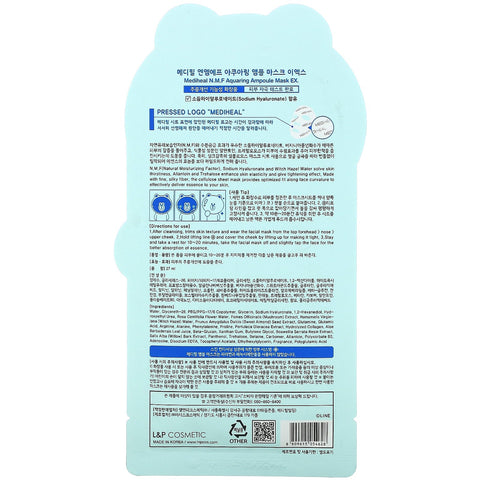Mediheal, Line Friends, N.M.F Aquaring Ampoule Beauty Mask EX, 1 Sheet , 27 ml