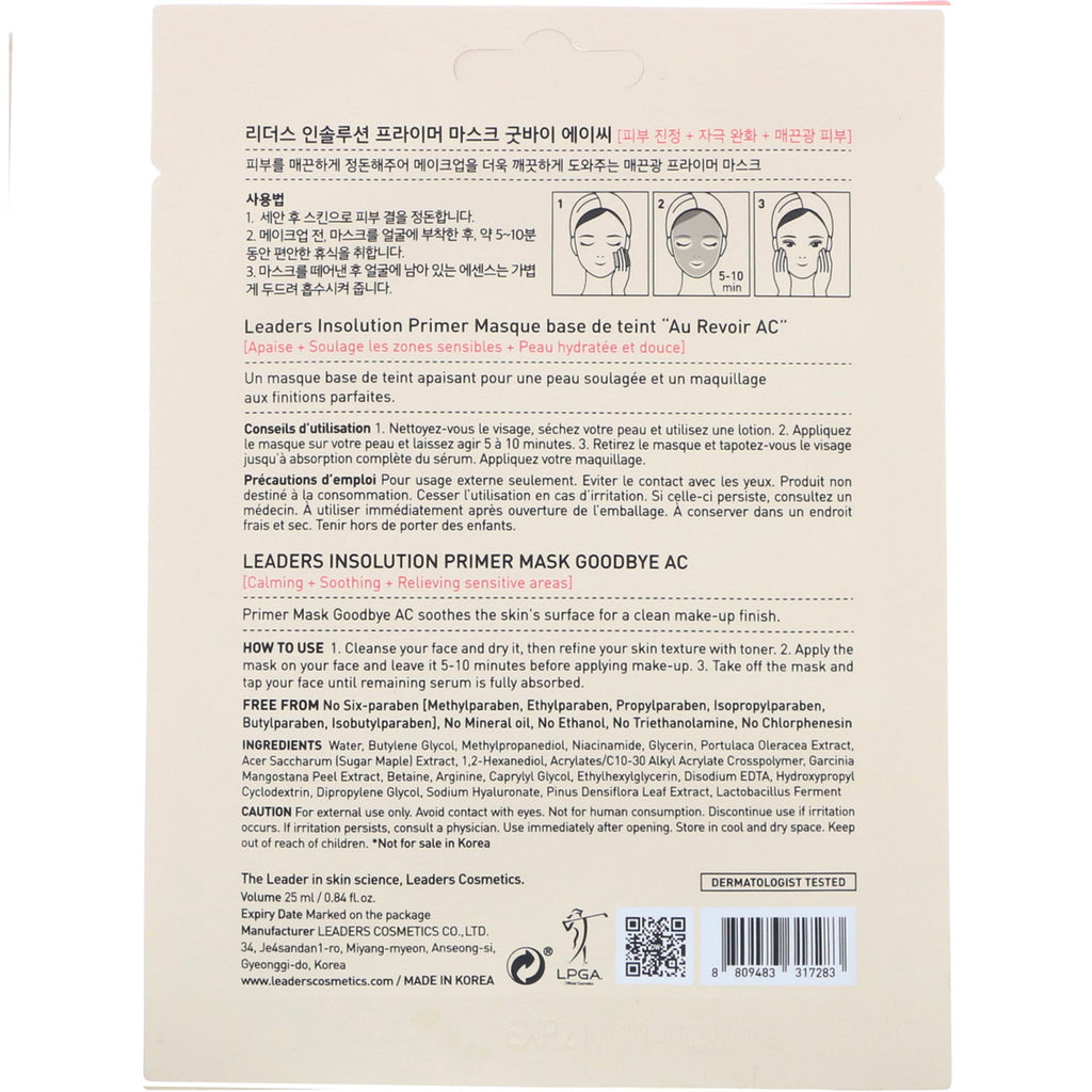 Ledere, Primer Mask, Goodbye AC, 1 ark, 0,84 fl oz (25 ml)