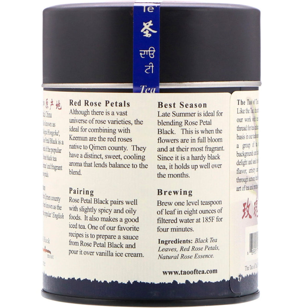 The Tao of Tea, Sweet &amp; Floral Blended Black Tea, Rose Petal Black, 4 oz (115 g)
