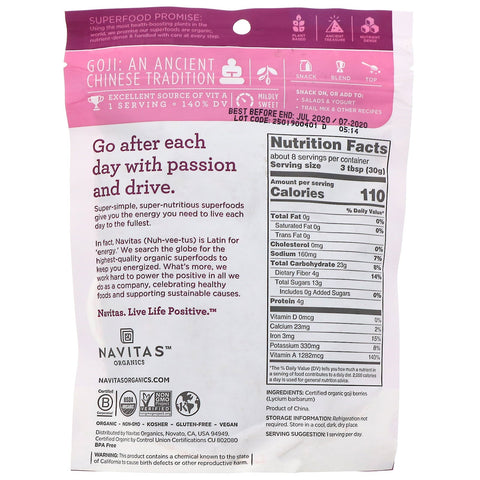Navitas s, bayas de Goji, 8 oz (227 g)