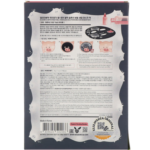Elizavecca, Witch Piggy, Hell-Pore, Black Solution Bubble Serum Mask Pack, 5 ark, 1,0 oz (28 g) hver