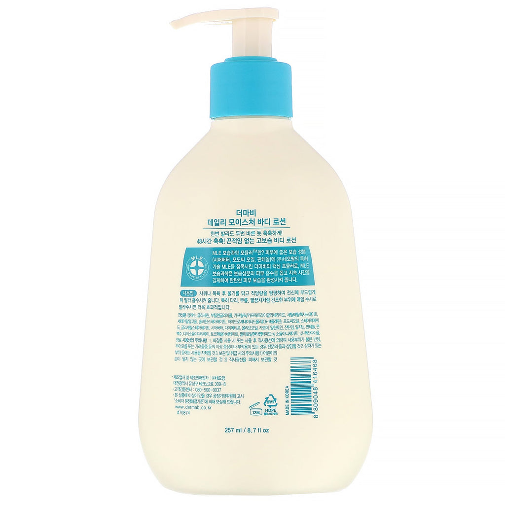 Derma:B, Daily Moisture Body Lotion, 8,7 fl oz (257 ml)