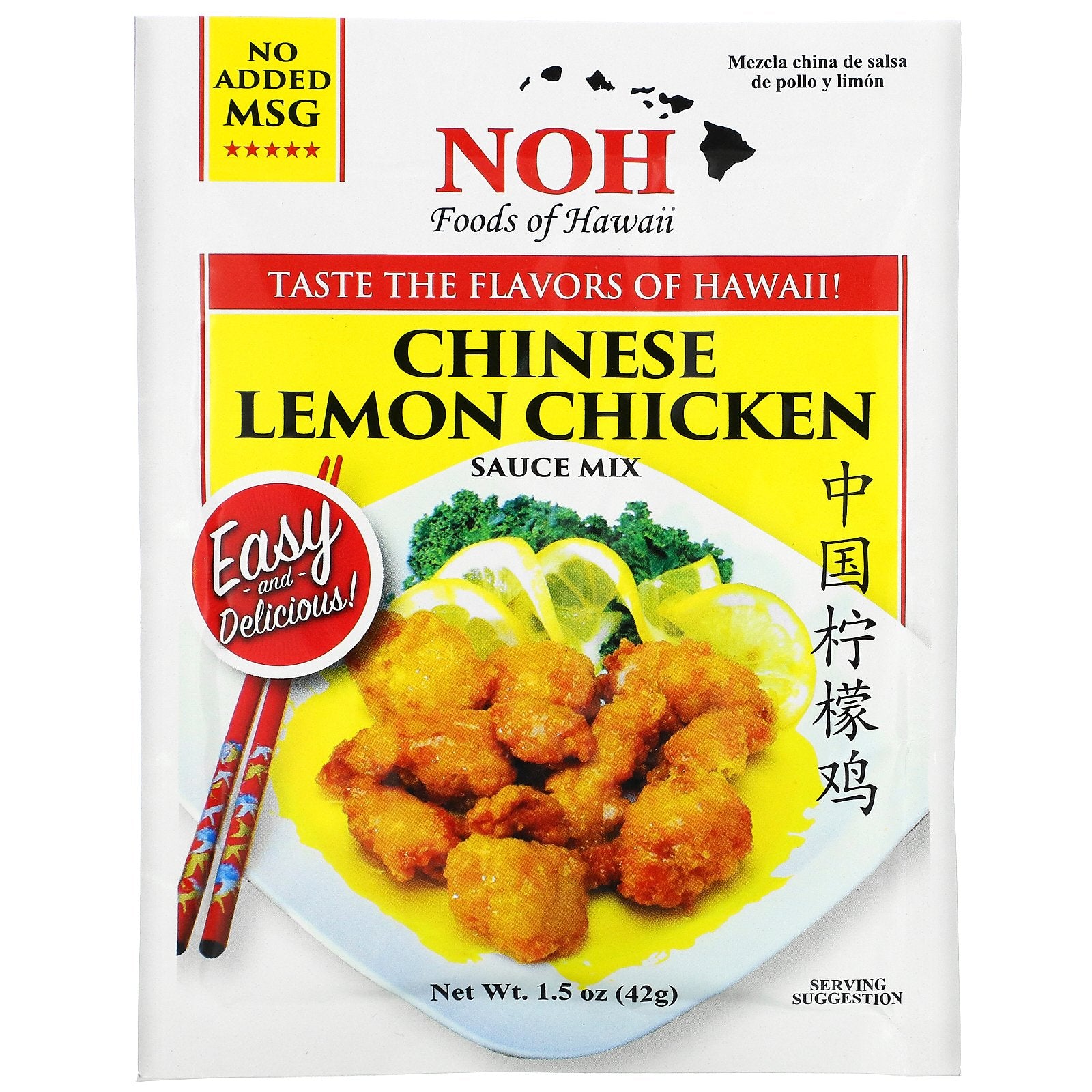 NOH Foods of Hawaii, Chinese Lemon Chicken Sauce Mix, 1.5 oz (42 g)
