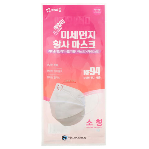 YJ Corporation, Disposable KF94 ( N95 / KN95/ FFP2 ) Mask, for Kids, 1 Mask