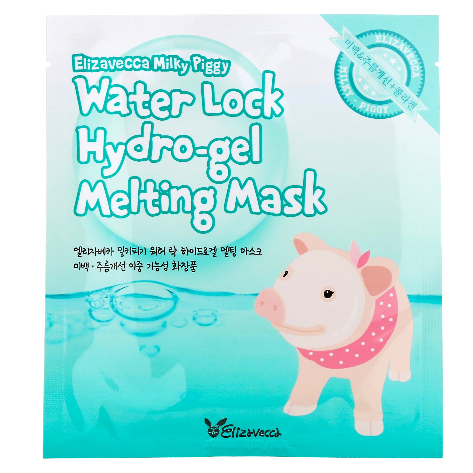 Elizavecca, Milky Piggy, Water Lock Hydro-Gel Melting Mask,  5 Sheets, 1.06 oz (30 g) Each