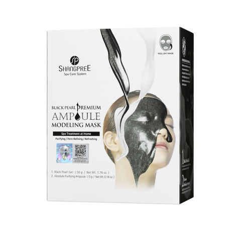 BLACK PEARL PREMIUM MODELING RUBBER MASK 50g,4.5g